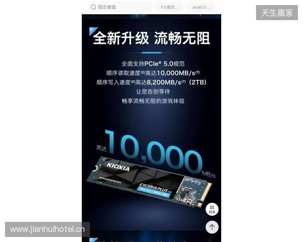 告别无用等待，铠侠PCIe 5.0 SSD系列重新定义存储体验