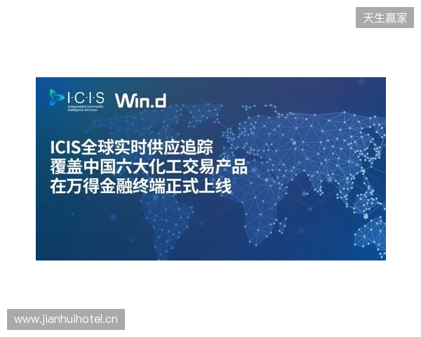 CCT 2026全球总决赛落户波尔图，与PCC达成战略合作