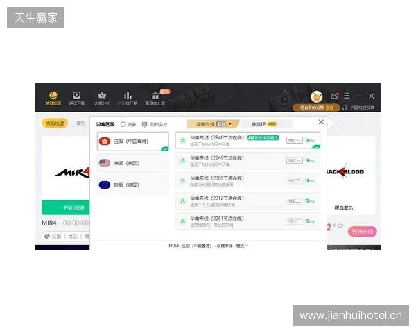 2026免费外服加速器TOP3!迅猛兔加速器玩罗布乐斯roblox、PUBGM国际服畅玩无压力