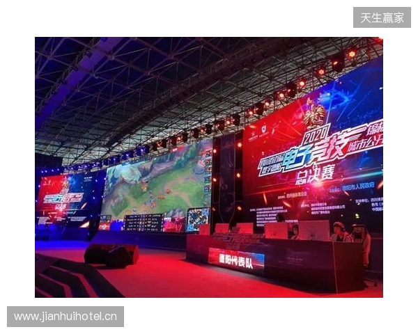 2025年四川电竞产业报告发布:产值120亿 赛事超200场