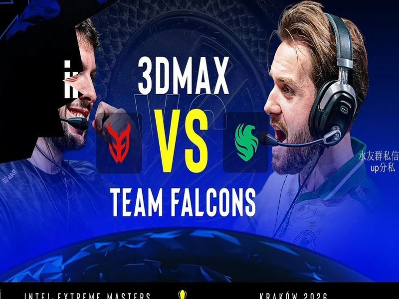 IEM克拉科夫2026:刀口回息!Falcons 2-0 3DMAX
